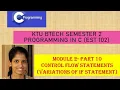 If statements KTU BTech Semester 2 Programming in C EST 102 Module 2 - Part 10