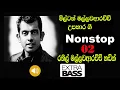 Download Lagu Milton Upahara Gee |  Ranil Mallawarachchi | Nonstop - 02