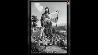 ترنيمة طوبى لإناس عزهم بك دندنها