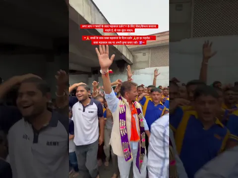 🙏 बच्चों के साथ बाबा महाकाल के दिव्य दर्शन 🙏हर हर महादेव 🚩बाबा महाकाल सब पर अपनी कृपा बनाए रखें।