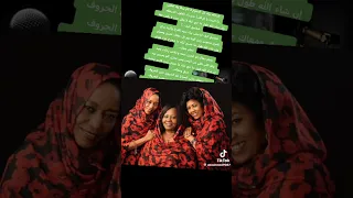 البلابل اغنية فرحانة بيك كل النجوم 