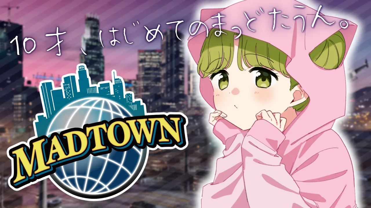 【GTA5 #MADTOWN 】はじめましてのMAD TOWN #14【森中花咲/にじさんじ所属】