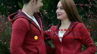 فتحت عيوني لما شفت ياعيوني دندنها