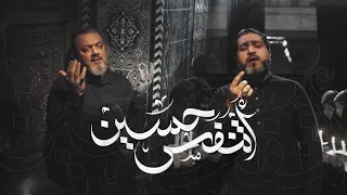 أتنفس حسين الشيخ حسين الأكرف أحمد قربان محرم 1447هـ 