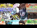 Crave Saga Anniversary 3 5 1st Memorial Rerun Angel-Demon Gacha Summary in the description