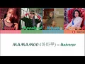 MAMAMOO  - UNIVERSE ( COLOR CODED HAN/ROM/ENG )