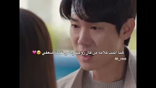 ماتخطيت دراما عندما يرن الهاتف When The Phone Rings 