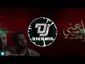 نبيل اديب - علي عرنوص - طلعني من ذاكرتك - توزيع جديد / DJVICKNIK
