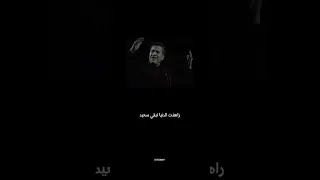 كبرت وبان عليك الشيب 