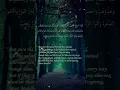 Download Lagu At taubah ayat 5 #shorts