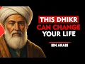 The Hidden Power of Taju Dhikr — What Happens When You Recite It Daily | Ibn Arabi