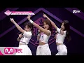 Download Lagu [ENG sub] PRODUCE48 [1회] 소유쌤이 보고있다ㅣ스타쉽안유진, 조가현, 장원영 180615 EP.1