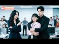 Download Lagu Pegawai baru dihina bos, siapa sangka dia pacar CEO! Bos langsung kena malu di tempat kerja!