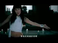 溫嵐(Landy Wen)- 藍色雨 Official Music Video