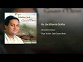 Na Jee Bharke Dekha (Album Version)