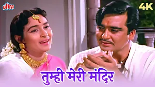 tumhi meri mandir tumhi meri pooja full song 4k lata mangeshkar nutan sunil dutt khandaan