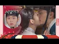 Download Lagu (두근) 공승연(Gong Seung-yeon)x김민재(Real.be), 딸꾹질엔 ′뽀뽀′가 최고♡ ＃큐피드_박지훈(PARK JI HOON)  꽃파당(Flowercrew) 8회