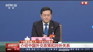 FULL ChineseFM QinGang Briefs Media On Foreign Policy External Relations EP1 China 