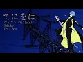 Download Lagu Learn Japanese with Teniwoha - Villain