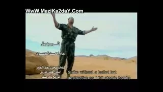 احمد العيسوي   اشرب يا بوش دندنها