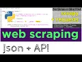 Scrapy tutorial how to use JsonRequest API Requests Python Requests examples for web scraping