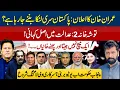 Download Lagu EXCLUSIVE: IMRAN KHAN’S JAIL TALK | WITNESS STATEMENTS DESTROYED!