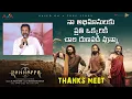 Download Lagu Mohan Babu Speech | Kannappa Thanks Meet - Hyderabad | Vishnu Manchu | Prabhas | Akshay Kumar