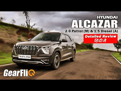 Hyundai Alcazar (Best Family SUV?) - 6 & 7 seater, Petrol & Diesel tested | GearFliQ