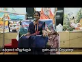 Download Lagu கற்றவர் விழுங்கும் கற்பகக் கனியை|9,10,11,12 திருமுறை|ரிஷிகேஷ்|தயானந்த சரஸ்வதி ஆசிரமம்| #உமாநந்தினி 