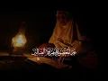 Download Lagu AL FATIHAH 🎧 MACAPAT 8D AUDIO TEMBANG JAWA