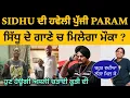 Download Lagu Sidhu Moose Wala • Viral Girl Param \