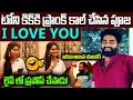 Download Lagu TONY KICK PRANK CALL BY POOJA SUHASINI | PRANK CALL TO TONY KICK | TONY KICK \u0026 POOJA|TONY KICK SONGS
