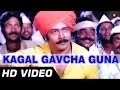 Download Lagu Kagal Gavcha Guna | Natarang HQ | Atul Kulkarni | Ajay-Atul