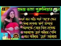 Lagu Purulia best vairal song///kundan Kumar Kanika hits///Ei mon kanch loi/// sad song kalke tor biha///