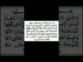 Download Lagu Surah  Al-Tin , Mishary Rashid Alafasy