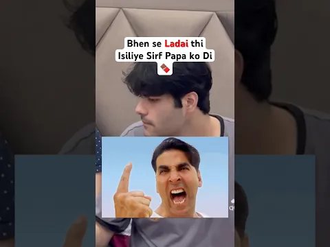 It’s Not Tera Khoon- Aapka*😏 #youtubeshorts #funny #siblings
