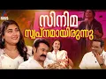 സോഷ്യൽ മീഡിയയിലെ അഭിപ്രായങ്ങളെ നിയന്ത്രിക്കാൻ ആകില്ല; വിസ്മയ മോഹന്ലാല് | Vismaya Mohanlal