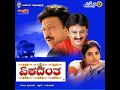 Ekadantha Kuruna