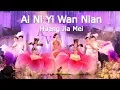 Download Lagu Ai Ni Yi Wan Nian - Huang Jia Mei - [Live Performance] 黄家美 - 表演 [愛你一萬年]