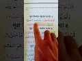 Download Lagu Surah ikhlas