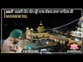 Download Lagu NACHHATAR GILL| 85TH BARSI DHAN DHAN SHRI NABH KAWAL RAJA SAHIB JI 2025 | MAZARA NAU ABAD