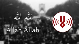                الله الله                                       دندنها