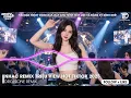 Download Lagu Nonstop 2025 Bay Phòng Bass Cực Căng🎼 BXH Nhạc Trẻ Remix Hay Nhất - NHẠC REMIX HOT TIKTOK TRIỆU VIEW