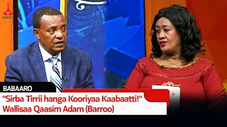 Sirba Tirrii Hanga Kooriyaa Kaabaatti Wallisaa Qaasim Adam Barroo Ebc Etv Afaan Oromoo  Sirba Tirrii Hanga Kooriyaa Kaabaatti Wallisaa Qaasim Adam Barroo Ebc Etv Afaan Oromoo