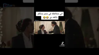 لهجه مصريه الشرقيه  لهجه مصريه الشرقيه