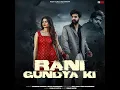 Rani Gundya Ki - Masoom Sharma, Shiva Choudhary & Jeet Nain