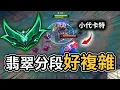 Download Lagu 【EDD】這個分段...真的魚龍混雜😐😐