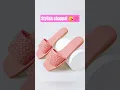 Lagu Trending new stylish chappal 👠