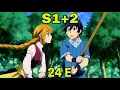 Invoque en tant que Heros Faible avec une Competence Unique Nouvel Anime 2025 Episodes 1 24