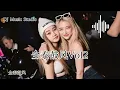 Download Lagu 全泰鼓 Remix Vol2.2025 【DJ Music Studio】